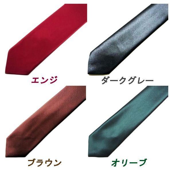 【ノーブランド品】シンプルな細ネクタイ ブラック