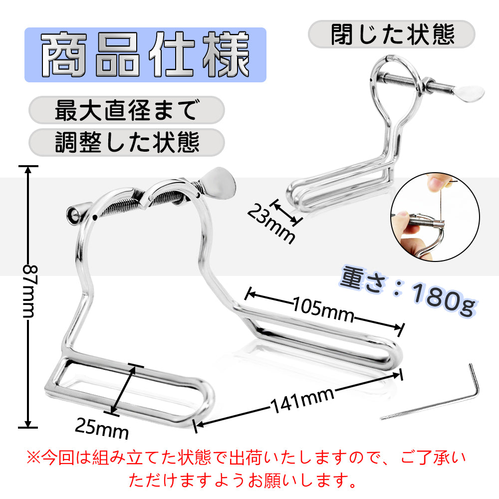 アナル拡張器 5代目 直径調整可能 貫通式 2本の棒 ステンレス製