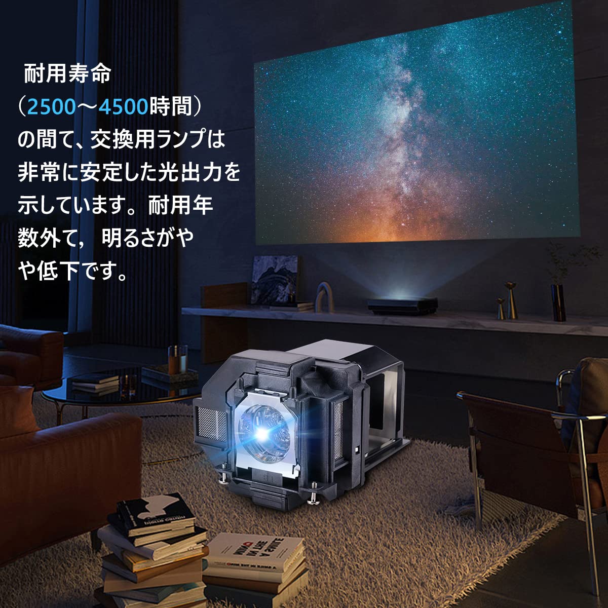 プロジェクターランプ ELPLP96 V13H010L96 交換用ランプ エプソン EB-S41 EB-2042 EB-2247U EB-2142W EH-TW5650 EB-970 EB-X05 EB-S05 EB-960W EB-990U EB-U42 EB-W41 EH-TW650 EB-W05 EB-X41 EB-980W用 交換ランプ