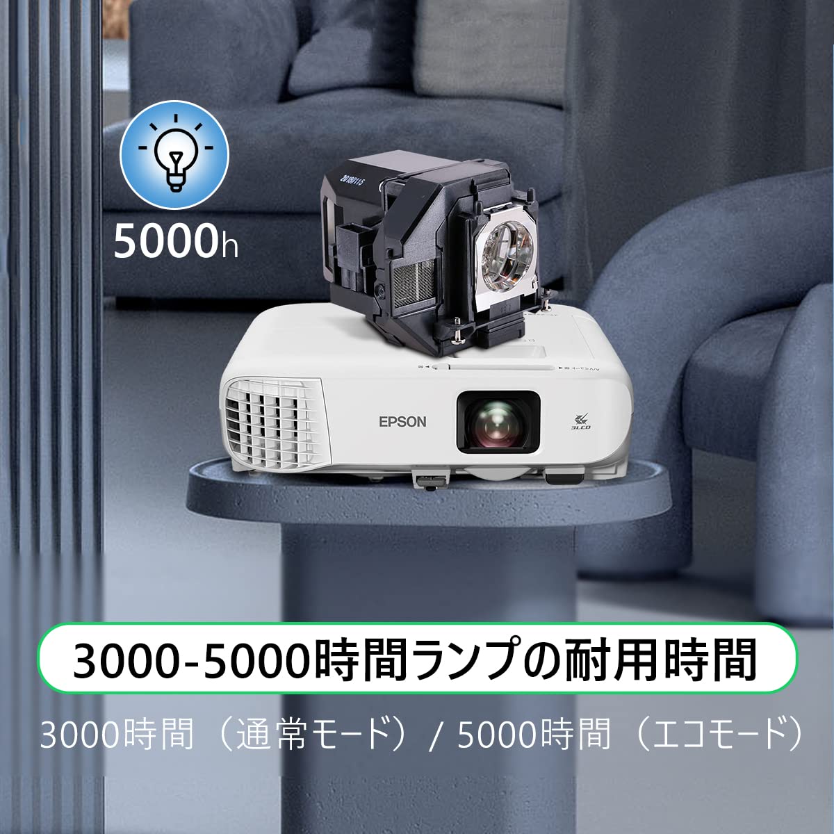 プロジェクターランプ ELPLP96 V13H010L96 交換用ランプ エプソン EB-S41 EB-2042 EB-2247U EB-2142W EH-TW5650 EB-970 EB-X05 EB-S05 EB-960W EB-990U EB-U42 EB-W41 EH-TW650 EB-W05 EB-X41 EB-980W用 交換ランプ
