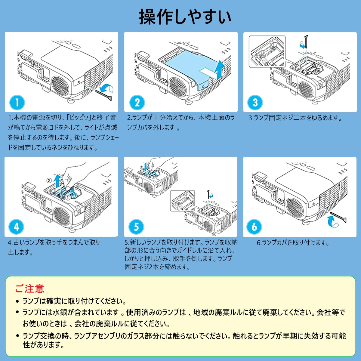 プロジェクターランプ ELPLP96 V13H010L96 交換用ランプ エプソン EB-S41 EB-2042 EB-2247U EB-2142W EH-TW5650 EB-970 EB-X05 EB-S05 EB-960W EB-990U EB-U42 EB-W41 EH-TW650 EB-W05 EB-X41 EB-980W用 交換ランプ