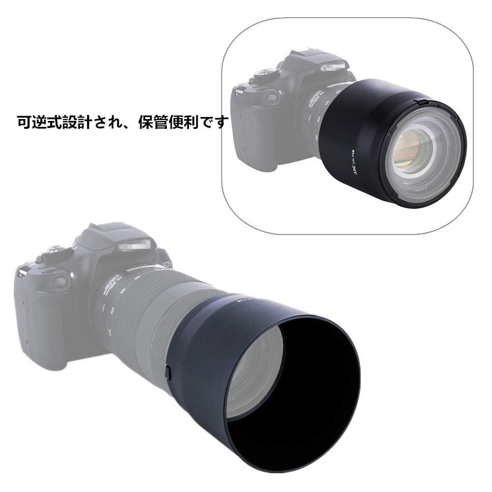 可逆式 レンズフード Canon EF 70-300mm F4-5.6 IS II USM レンズ 用 ET-74B 互換