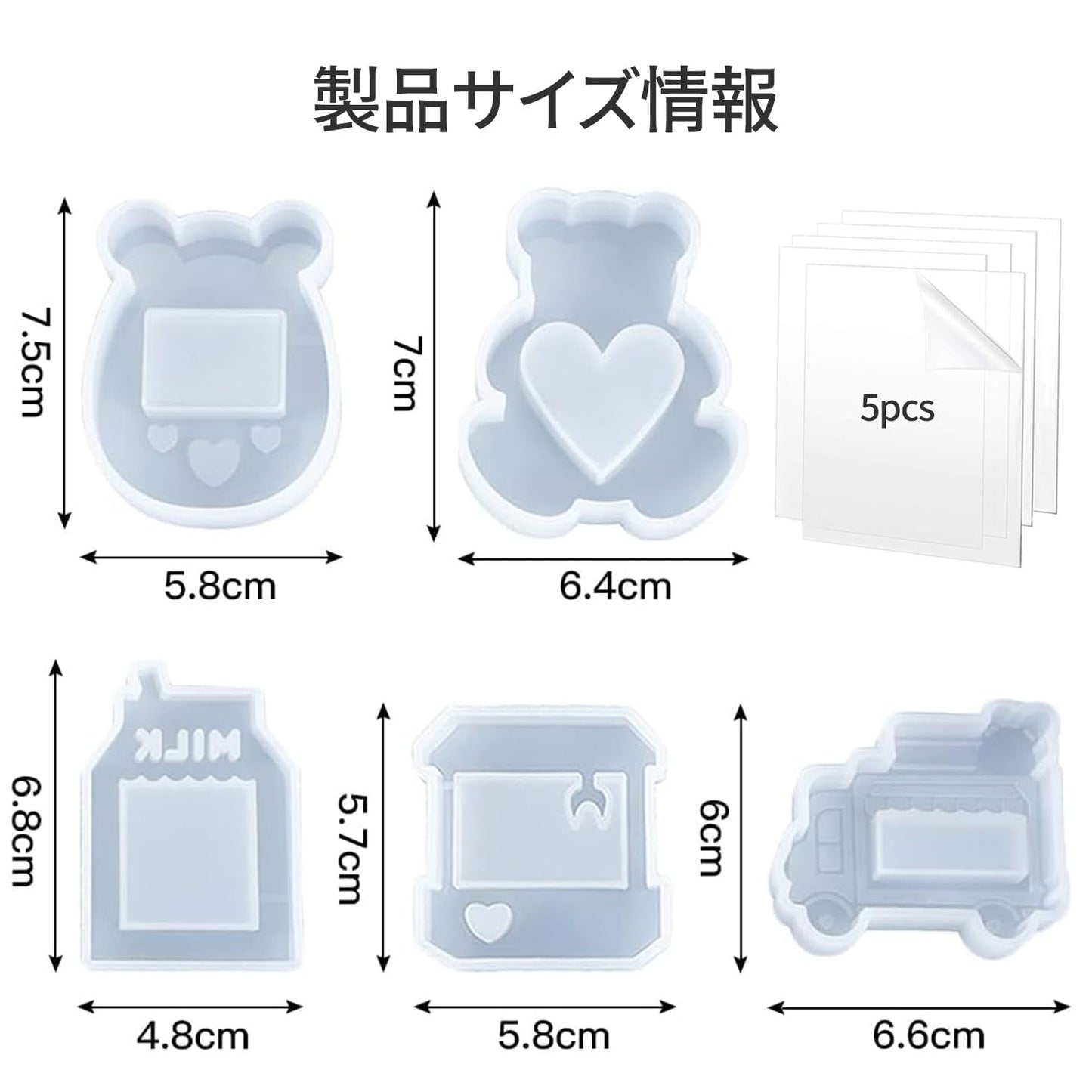 レジンセット PPシート 10枚 流砂シール 液体レジン DIY プラスチックパッド シェイカーモールド シャカシャカペンダント 流砂型 スペシャル