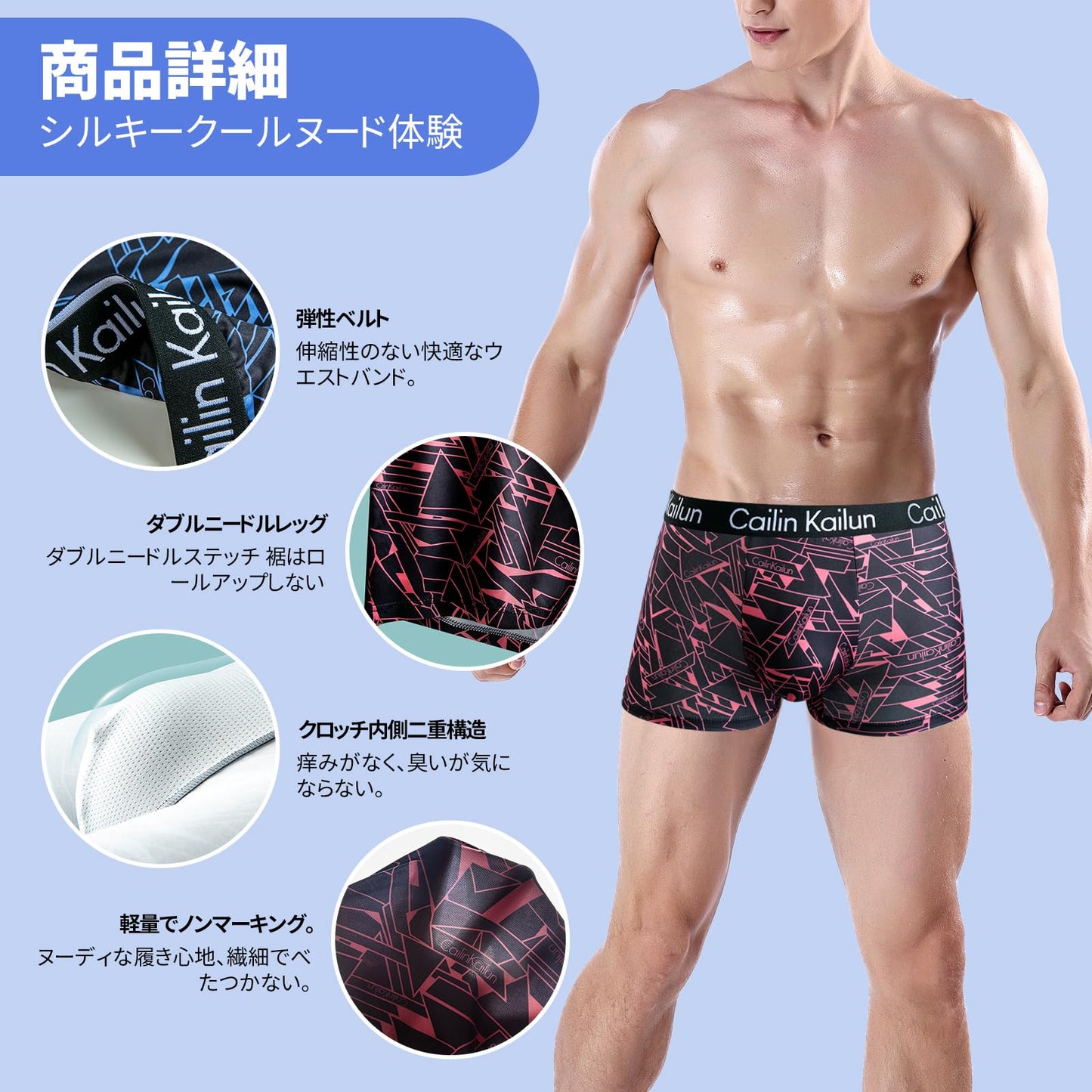ボクサーパンツ メンズ 下着 4枚セット 前閉じ 通気防臭 吸水速乾 ボクサーブリーフ ローライズ L-5XL