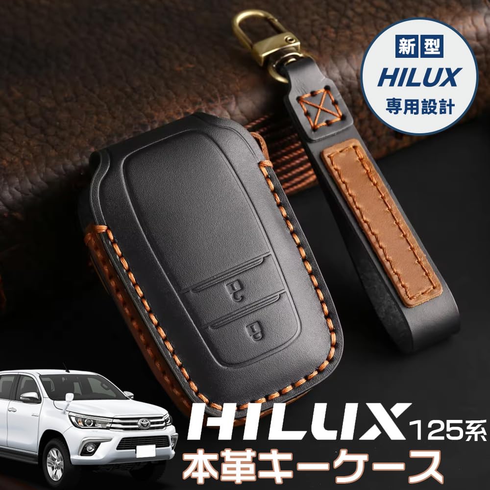 本革 キーケース レザー キーカバー キーホルダー スマートキーケース RAIZEロゴ付 キズ防止 カスタムキーケース