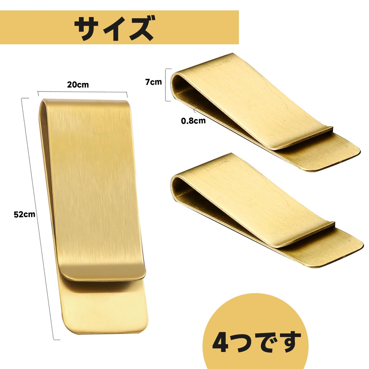 マネークリップ 4個ステンレスマネークリップ 軽量 財布 メンズ レディース カード お札 入れ 携帯 （ゴールド）