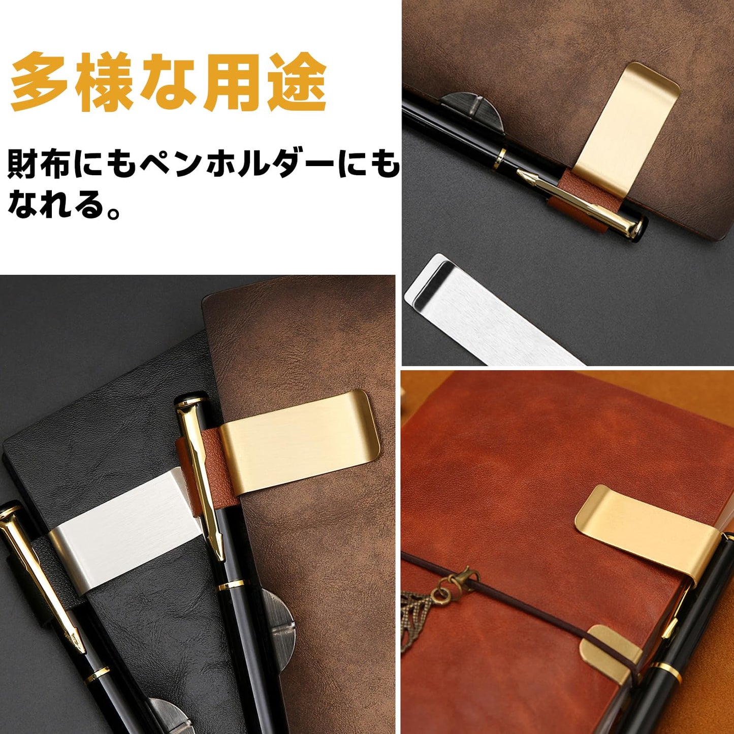 マネークリップ 4個ステンレスマネークリップ 軽量 財布 メンズ レディース カード お札 入れ 携帯 （ゴールド）