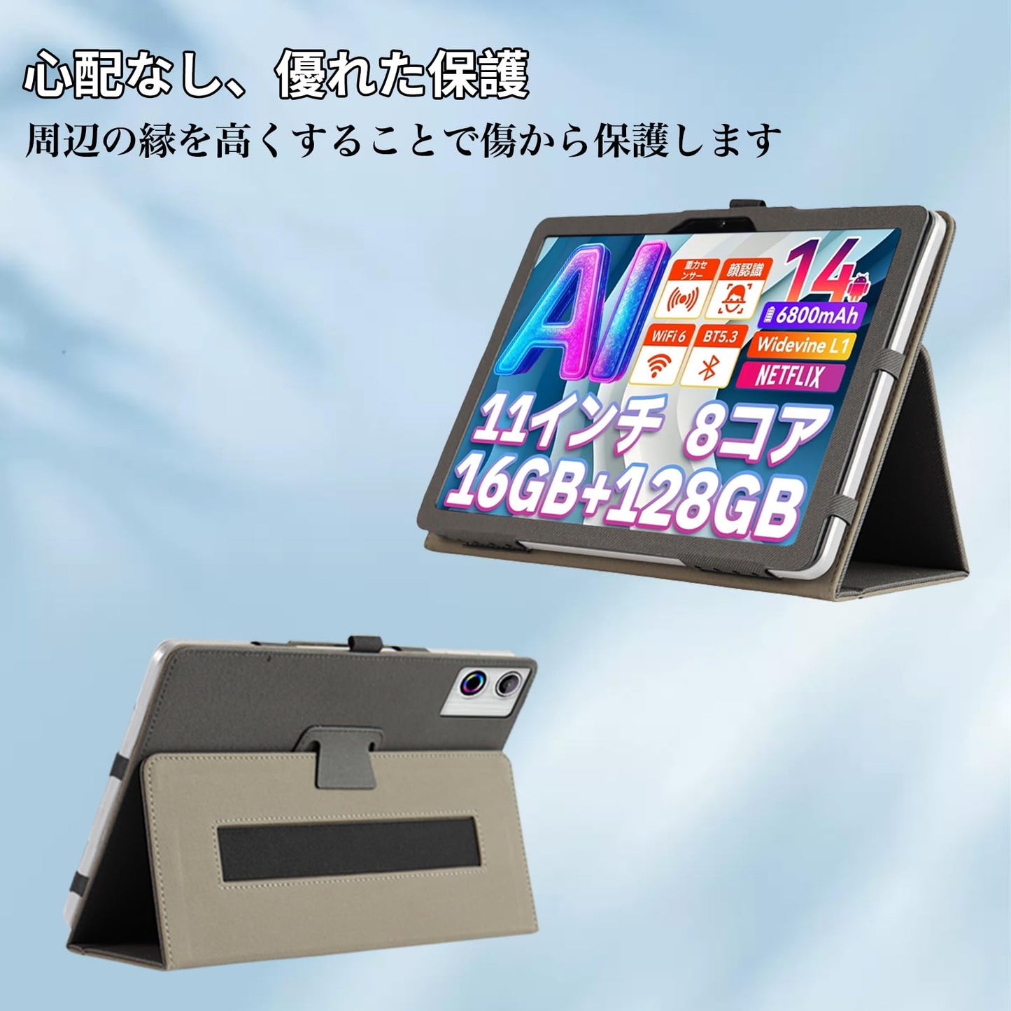 スタンド 機能 角度調整 上質PUレザー キズ防止 軽量 タブレット カバー 全面保護 タブレット用アクセサリー スマートカバー