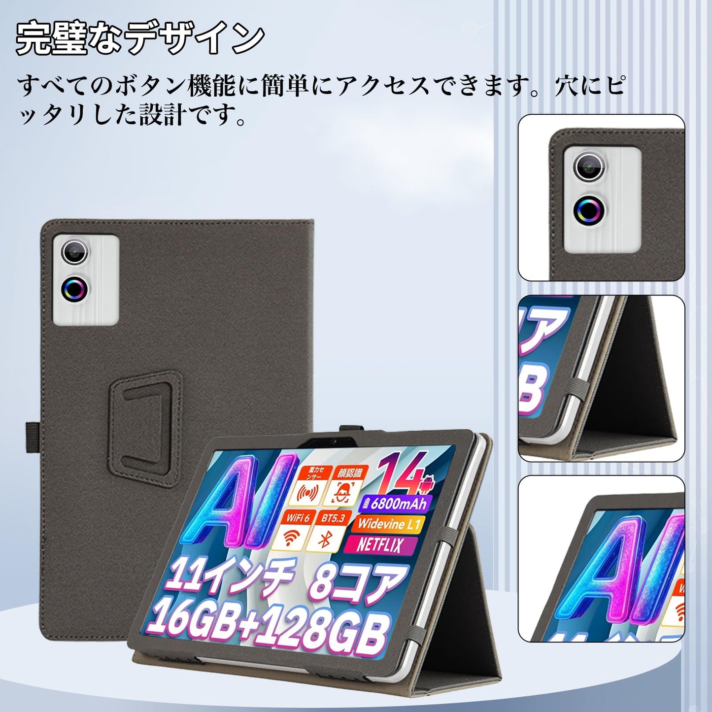 スタンド 機能 角度調整 上質PUレザー キズ防止 軽量 タブレット カバー 全面保護 タブレット用アクセサリー スマートカバー