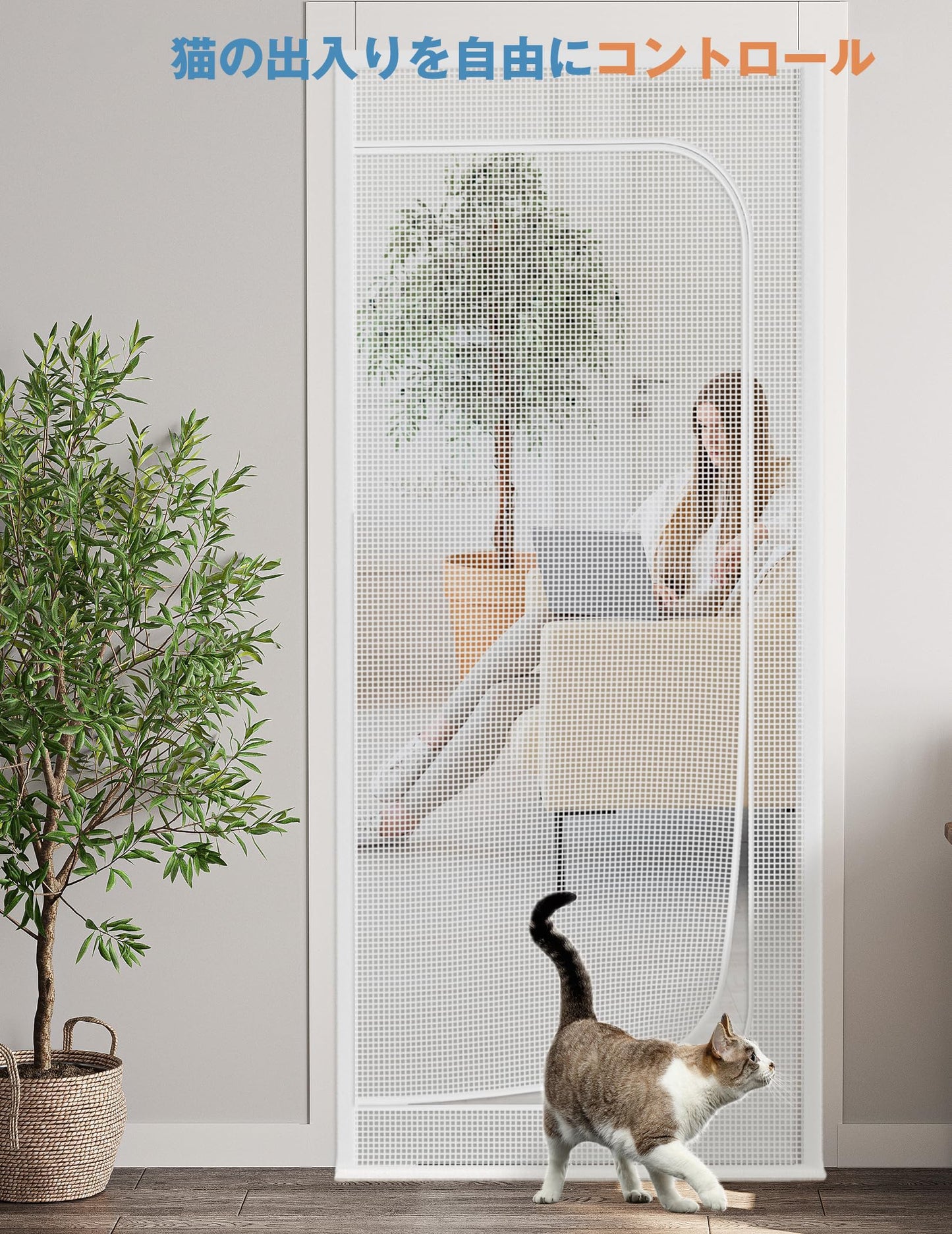 ペット ゲート 猫 ペットゲート 玄関網戸 ペットフェンス 犬 ゲート 猫 ゲート 網戸カーテン 猫網 網戸 網戸キット ドア用 犬 猫 通気 軽量 メッシュ 貼るタイプ 穴不要 面ファスナー 脱走防止 侵入/飛び出し防止 うさぎ 赤ちゃん (I型, 90x200cm)