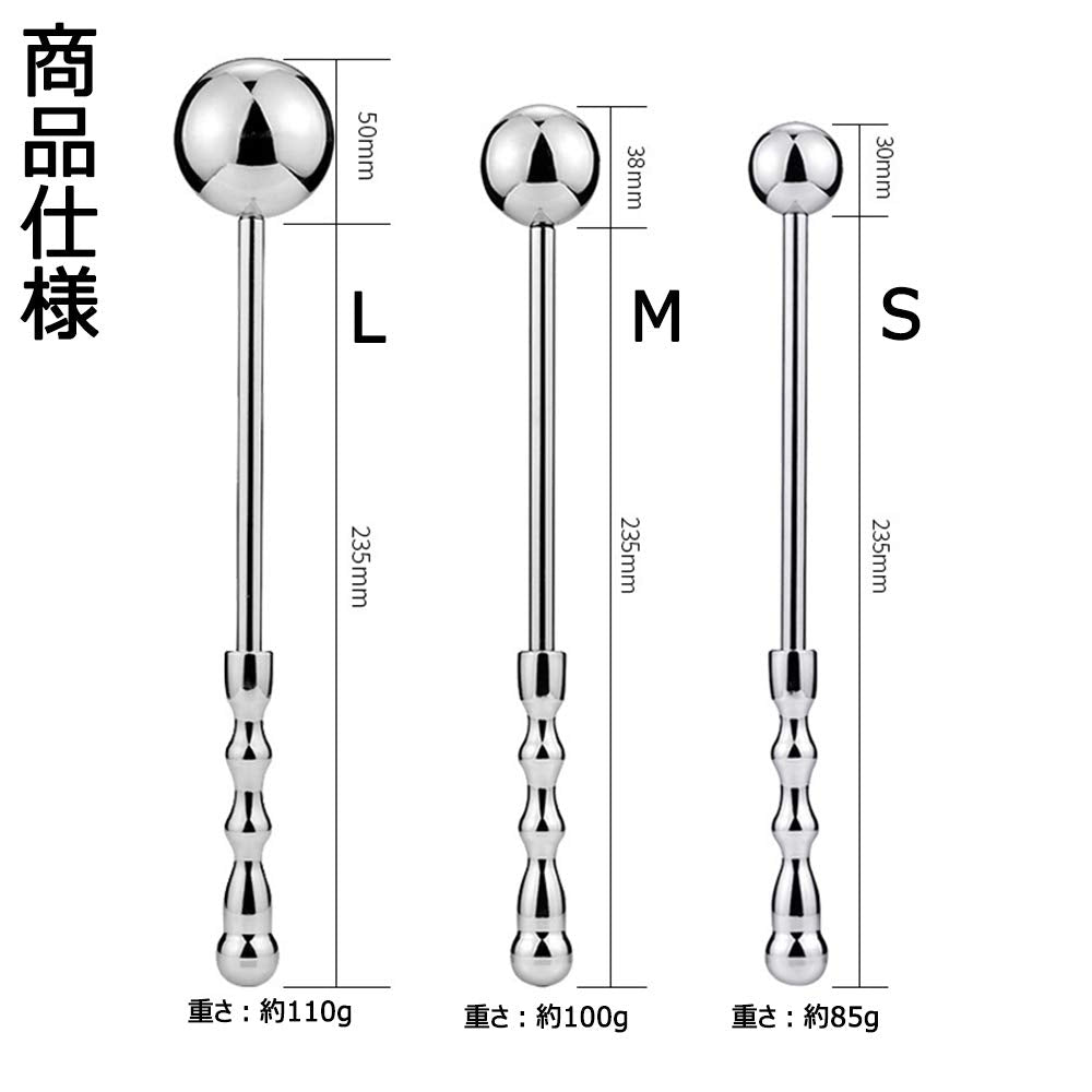 アナルプラグ アナルビーズ 手持ち ボール付き 金属製 L 50mmx235mm