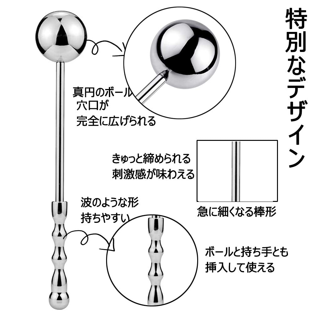 アナルプラグ アナルビーズ 手持ち ボール付き 金属製 L 50mmx235mm