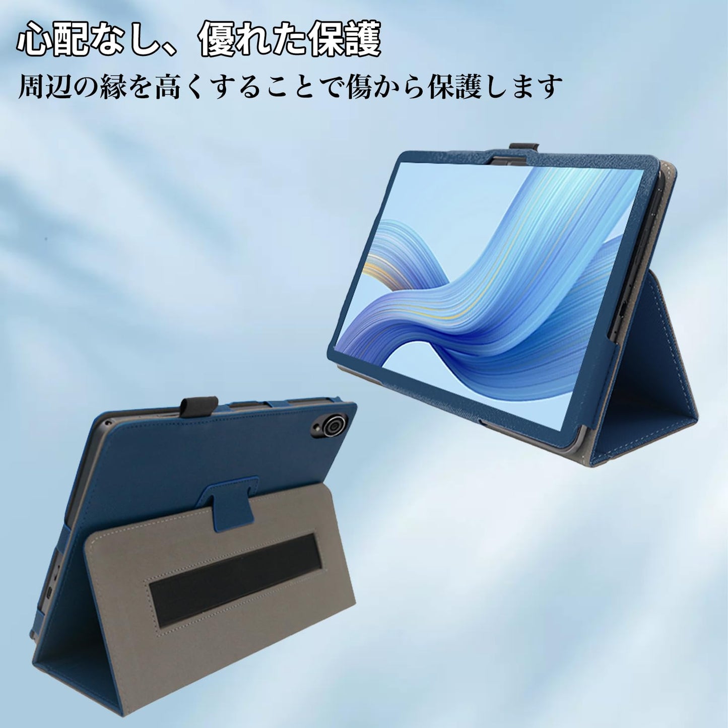 スタンド 機能 角度調整 上質PUレザー キズ防止 軽量 タブレット カバー 全面保護 タブレット用アクセサリー スマートカバー