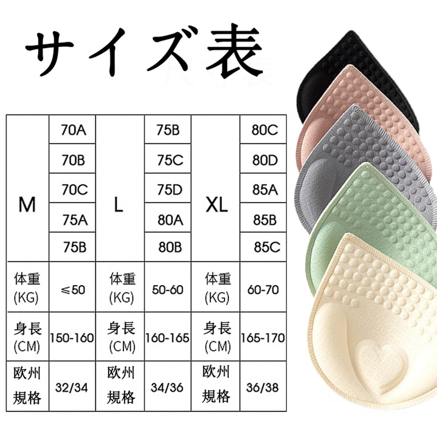 ペア4枚 ブラパッド 胸パッド パッド ブラ カップ取り外し エッジロックカップUP 蒸れない 極厚ブラパッド 縁処理 型崩れしにくい ブラジャー レディース 型崩れしにくい 薄い 通気性 ブラキャミ 付け替え ノンワイヤー パット