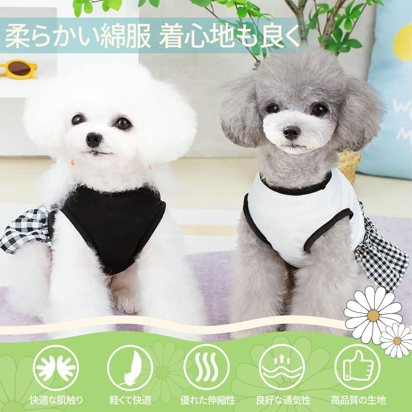 犬 服 ペット服 ドレス ペット服 猫 犬服 チェック柄 リボン ノースリーブ 春 夏 秋 犬服 プリンセス レース ドレス スカート かわいい ドレス 人気 ファッション 小型犬 中型犬 猫 (ブラック)