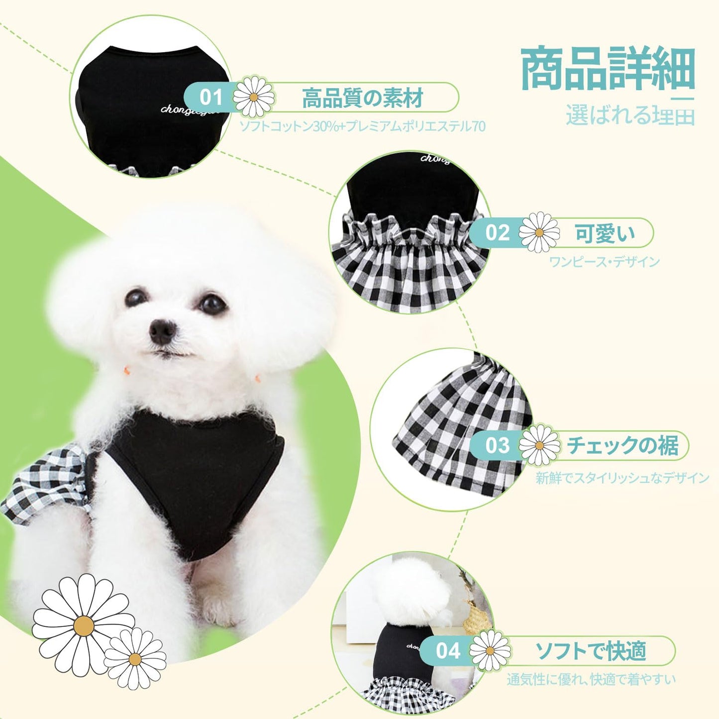 犬服 ペット服 ドレス ペット服 猫 犬服 チェック柄 リボン ノースリーブ 春 夏 秋 犬服 プリンセス レース スカート かわいい ドレス ファッション 小型犬 中型犬 猫