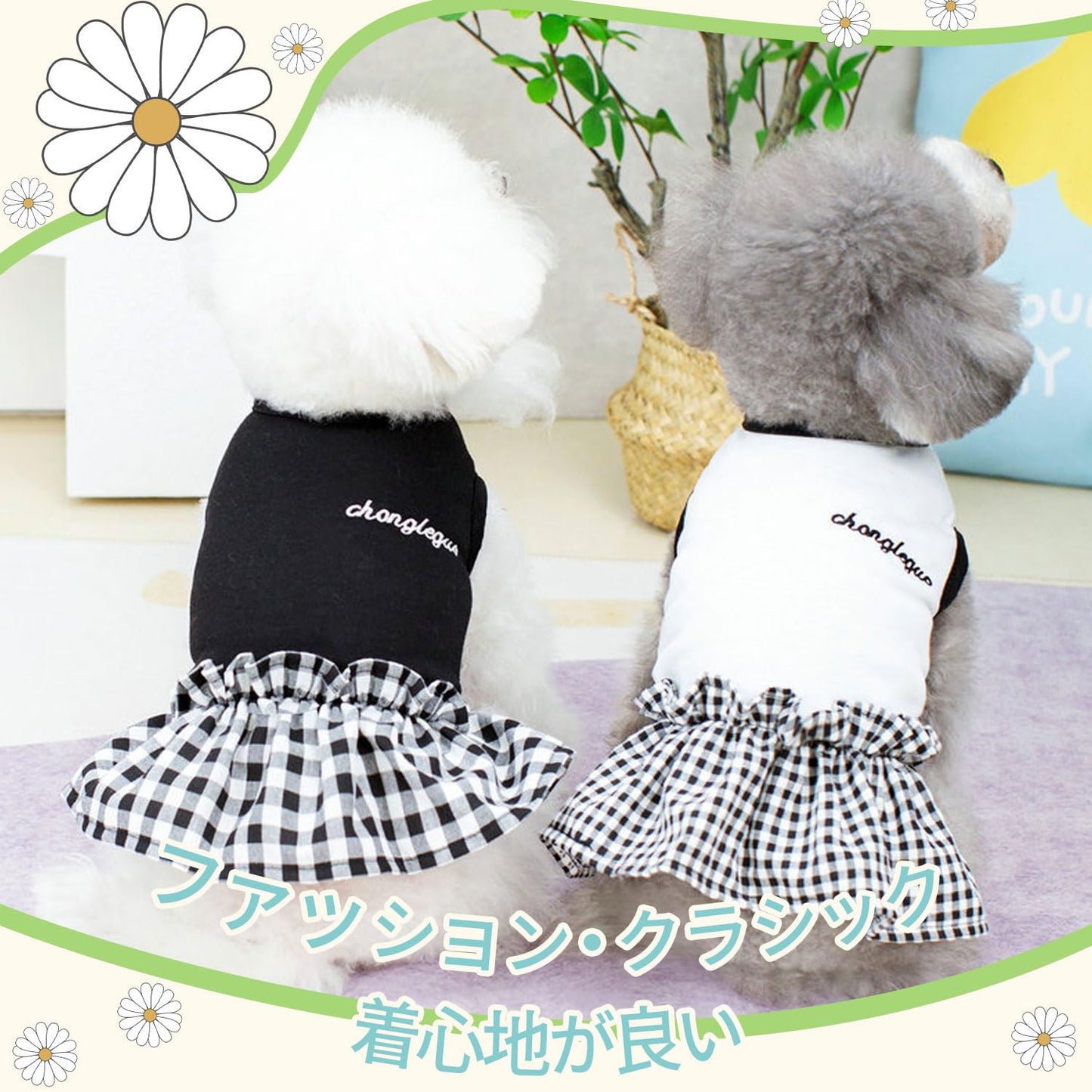 犬 服 ペット服 ドレス ペット服 猫 犬服 チェック柄 リボン ノースリーブ 春 夏 秋 犬服 プリンセス レース ドレス スカート かわいい ドレス 人気 ファッション 小型犬 中型犬 猫 (ブラック)