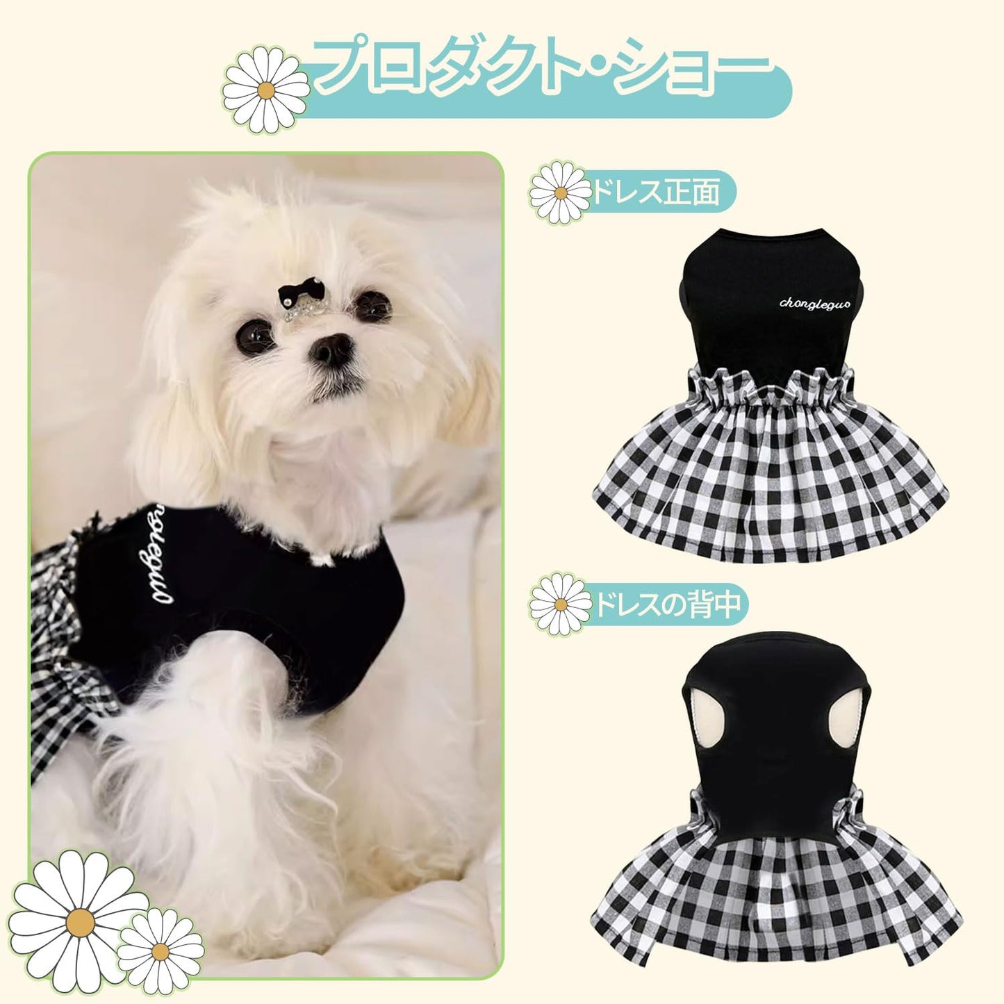 犬 服 ペット服 ドレス ペット服 猫 犬服 チェック柄 リボン ノースリーブ 春 夏 秋 犬服 プリンセス レース ドレス スカート かわいい ドレス 人気 ファッション 小型犬 中型犬 猫 (ブラック)