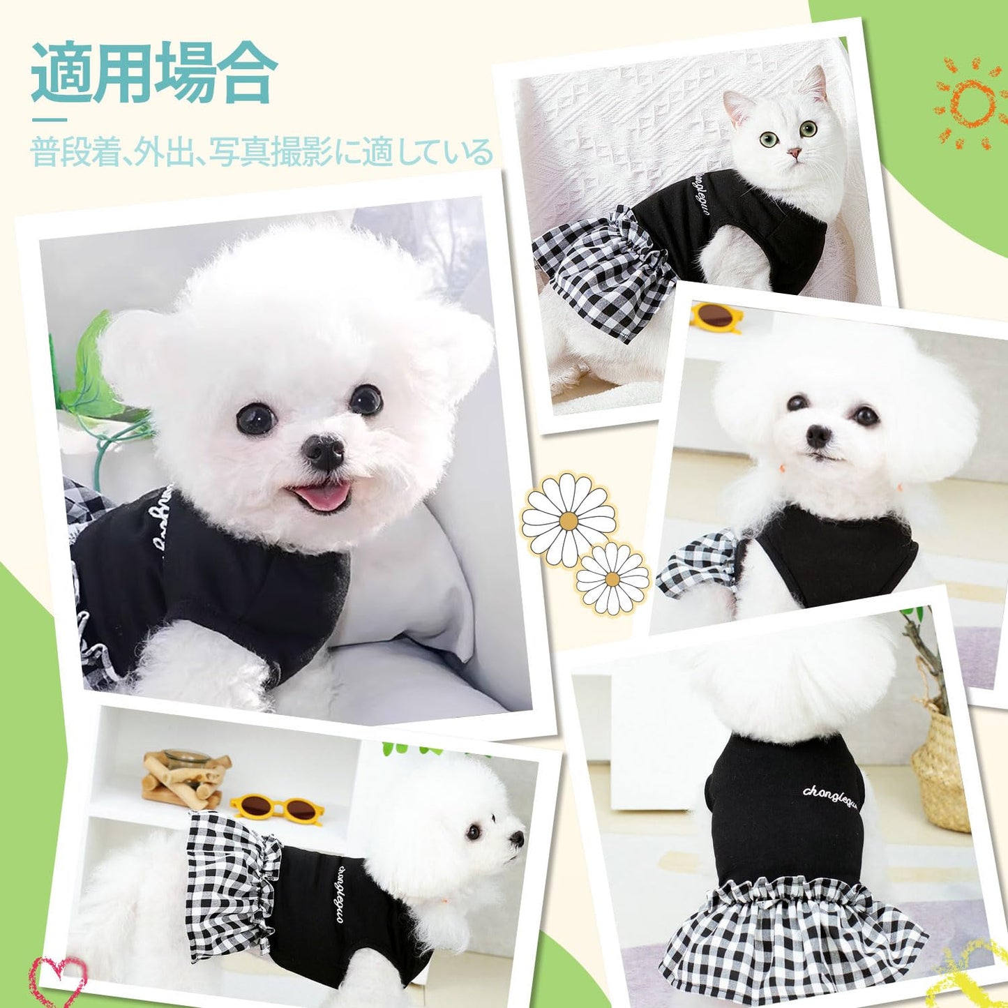 犬服 ペット服 ドレス ペット服 猫 犬服 チェック柄 リボン ノースリーブ 春 夏 秋 犬服 プリンセス レース スカート かわいい ドレス ファッション 小型犬 中型犬 猫