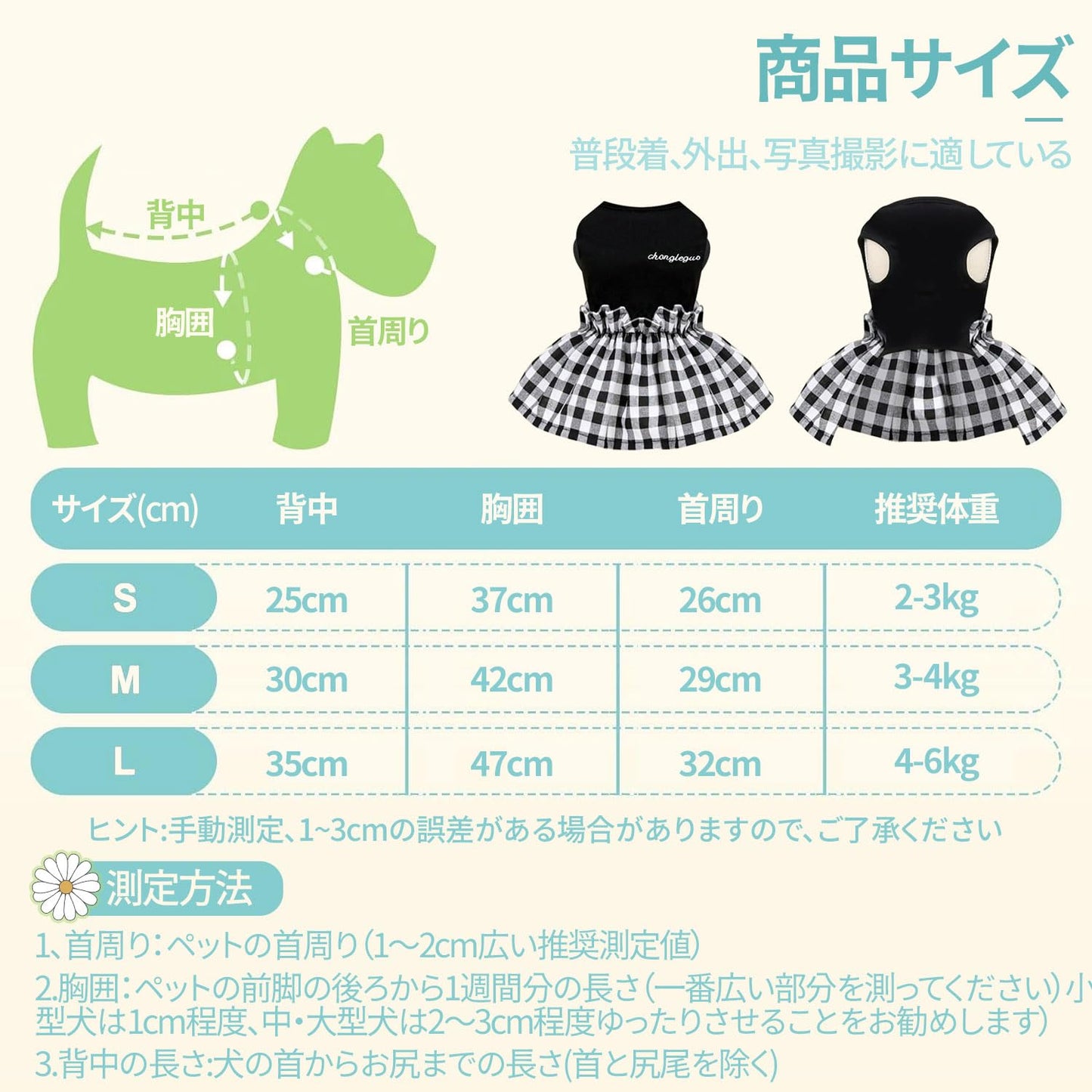 犬服 ペット服 ドレス ペット服 猫 犬服 チェック柄 リボン ノースリーブ 春 夏 秋 犬服 プリンセス レース スカート かわいい ドレス ファッション 小型犬 中型犬 猫