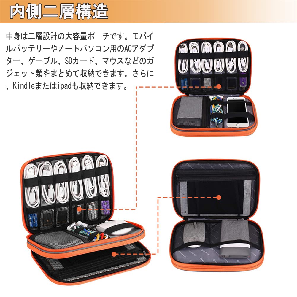 ガジェットポーチ PC周辺小物 ガジェットケース USBケーブル収納 トラベルポーチ 防水 充電器 モバイル収納 小物入れポーチ 旅行 PC周辺アクセサリー 整理 ガジェットケース 出張