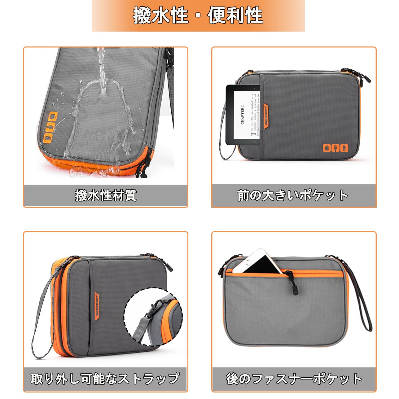 ガジェットポーチ PC周辺小物 ガジェットケース USBケーブル収納 トラベルポーチ 防水 充電器 モバイル収納 小物入れポーチ 旅行 PC周辺アクセサリー 整理 ガジェットケース 出張