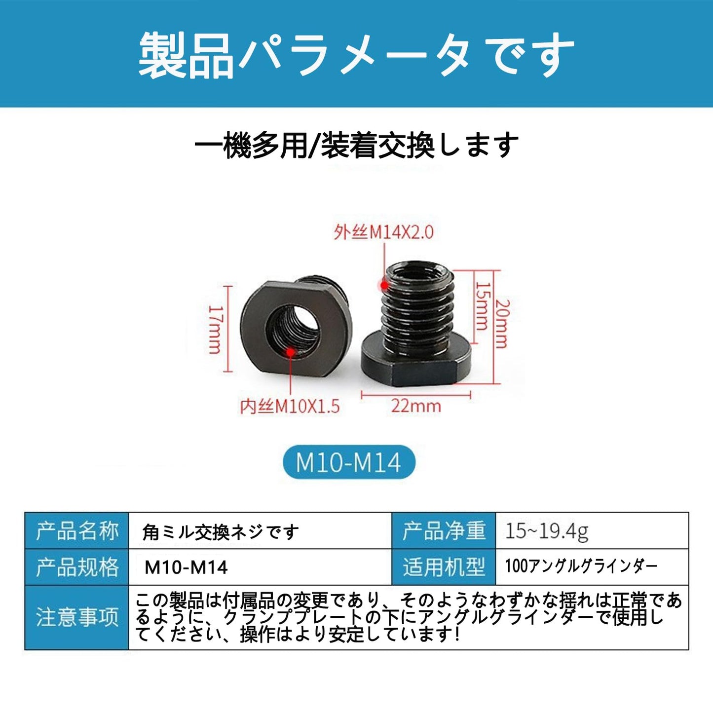アングルグラインダーアタッチメント 100型 アングルグラインダー スピンドルアダプター ファスナー (黑色, M10変換M16)