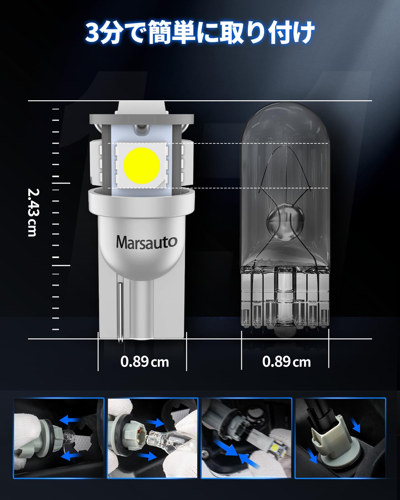 ポジションランプ DC12V車用 無極性 ナンバー灯 ルームランプ 6000K 車検対応 3030SMD LEDチップ トランクライト キャンセラー内蔵 led 車 スモールランプ 360度配光レンズ 50000時間寿命 T10 交換用 ライセンスランプ 2個 ホワイト 2年メーカー保証（MU1シリーズ）