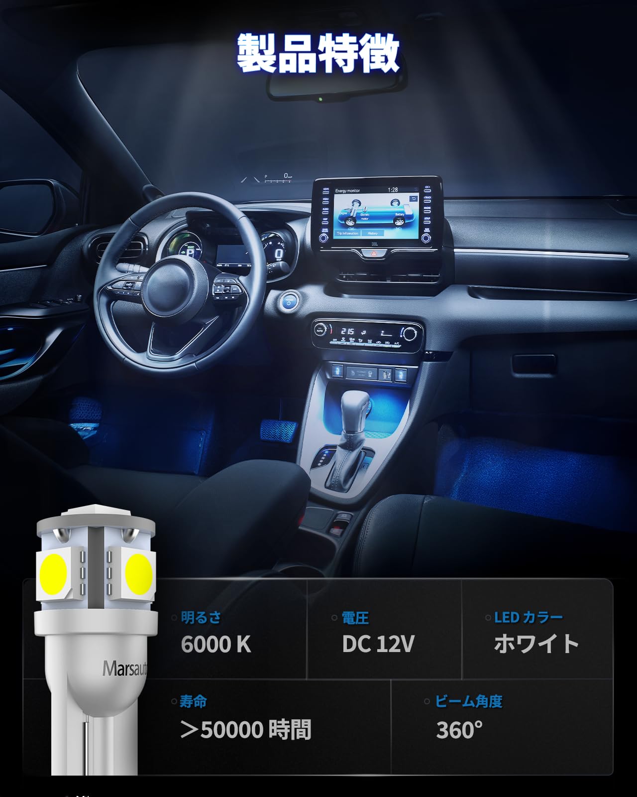 ポジションランプ DC12V車用 無極性 ナンバー灯 ルームランプ 6000K 車検対応 3030SMD LEDチップ トランクライト キャンセラー内蔵 led 車 スモールランプ 360度配光レンズ 50000時間寿命 T10 交換用 ライセンスランプ 2個 ホワイト 2年メーカー保証（MU1シリーズ）