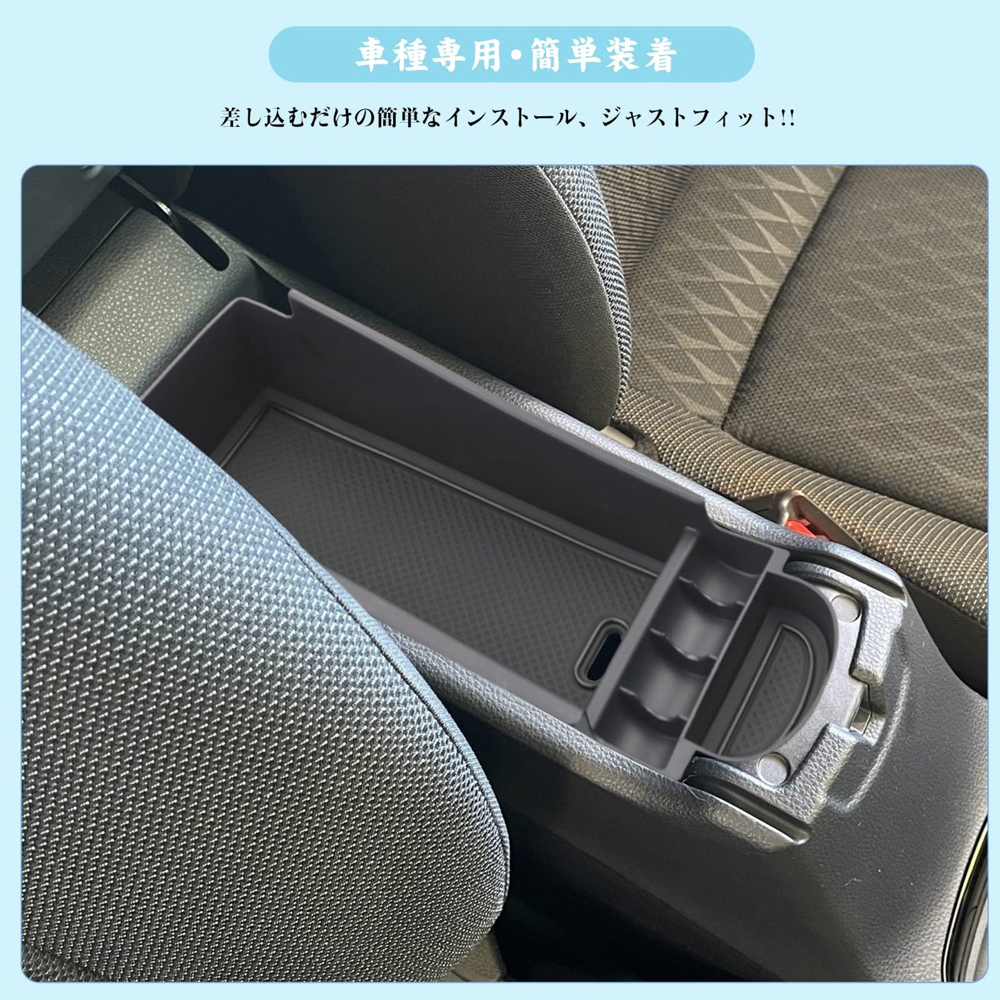 ンソールトレイ プリウス60 コンソールボックス ティッシュ置き 車用収納ボックス 小物入れ キズ・汚れ防止 滑り止め プリウス60 カスタムパーツ 整理整頓 お手入れ・取付簡単 プリウス60系 アクセサリー センターコンソールトレイ カーアクセサリー