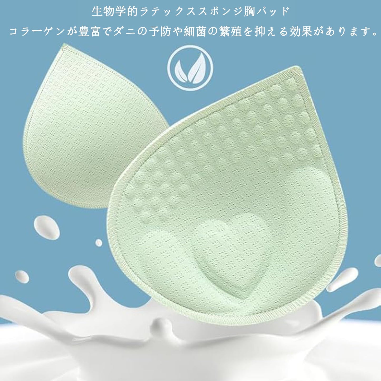 ペア4枚 ブラパッド 胸パッド パッド ブラ カップ取り外し エッジロックカップUP 蒸れない 極厚ブラパッド 縁処理 型崩れしにくい ブラジャー レディース 型崩れしにくい 薄い 通気性 ブラキャミ 付け替え ノンワイヤー パット