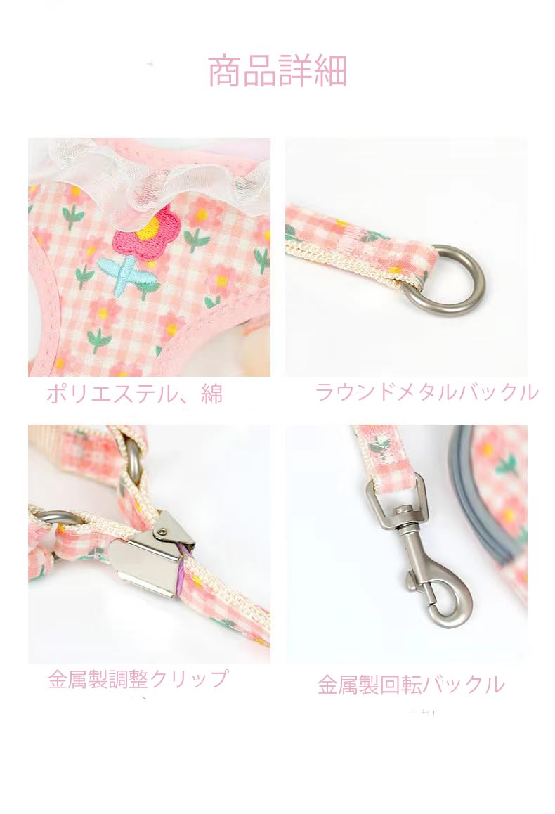 犬用ハーネス - 小型犬 猫 用ハーネス＆リードセット 通気性、簡単着脱、調節可能、安全ハンドル