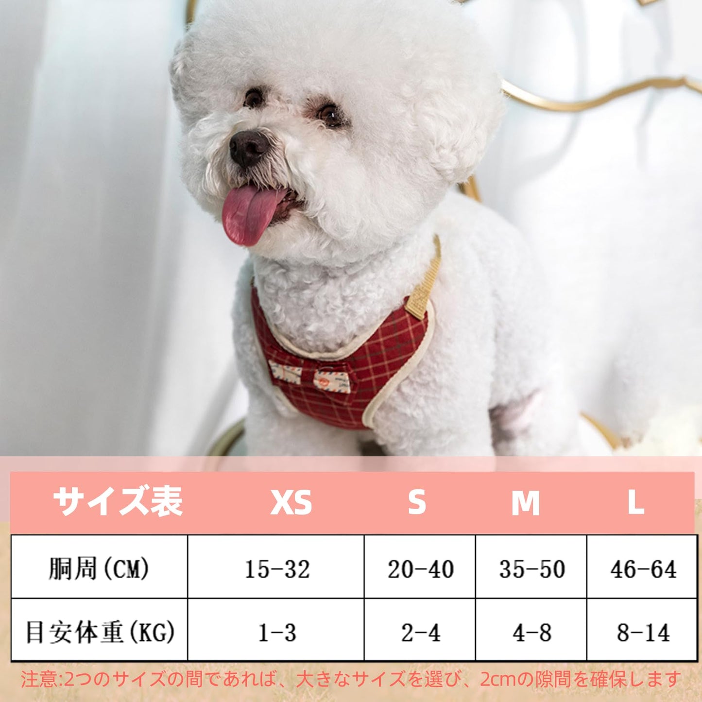 犬 ハーネス 超小型犬 はーねす リードセット 負担が少ない 軽量 通気 ペット ハーネス おしゃれ 蝶結び 首輪 胴輪 簡単着脱 犬 ハーネス 抜けない 子犬介護 歩行補助用