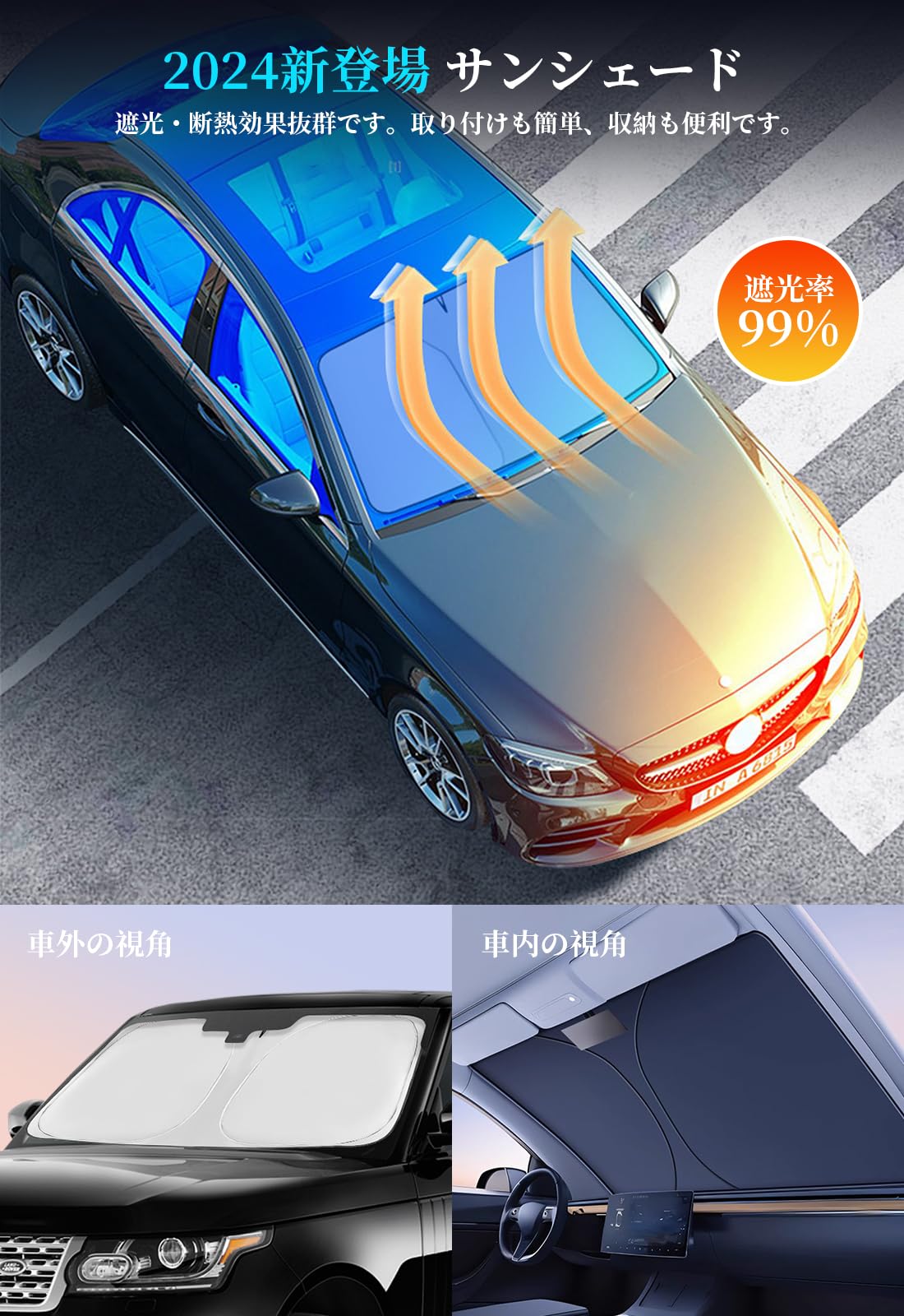 サンシェード 車 折りたたみ 車 日除け フロント 厚手材質 車用サンシェード 簡単に取り付け 吸盤や中棒なし ダッシュボードを保護 車種専用 サンシェード フロント ガラス用 カーサンシェード 軽量 コンパクト  遮光断熱 UVカット 劣化防止暑さ対策 劣化防止暑さ対策 (S, 140*70cm)