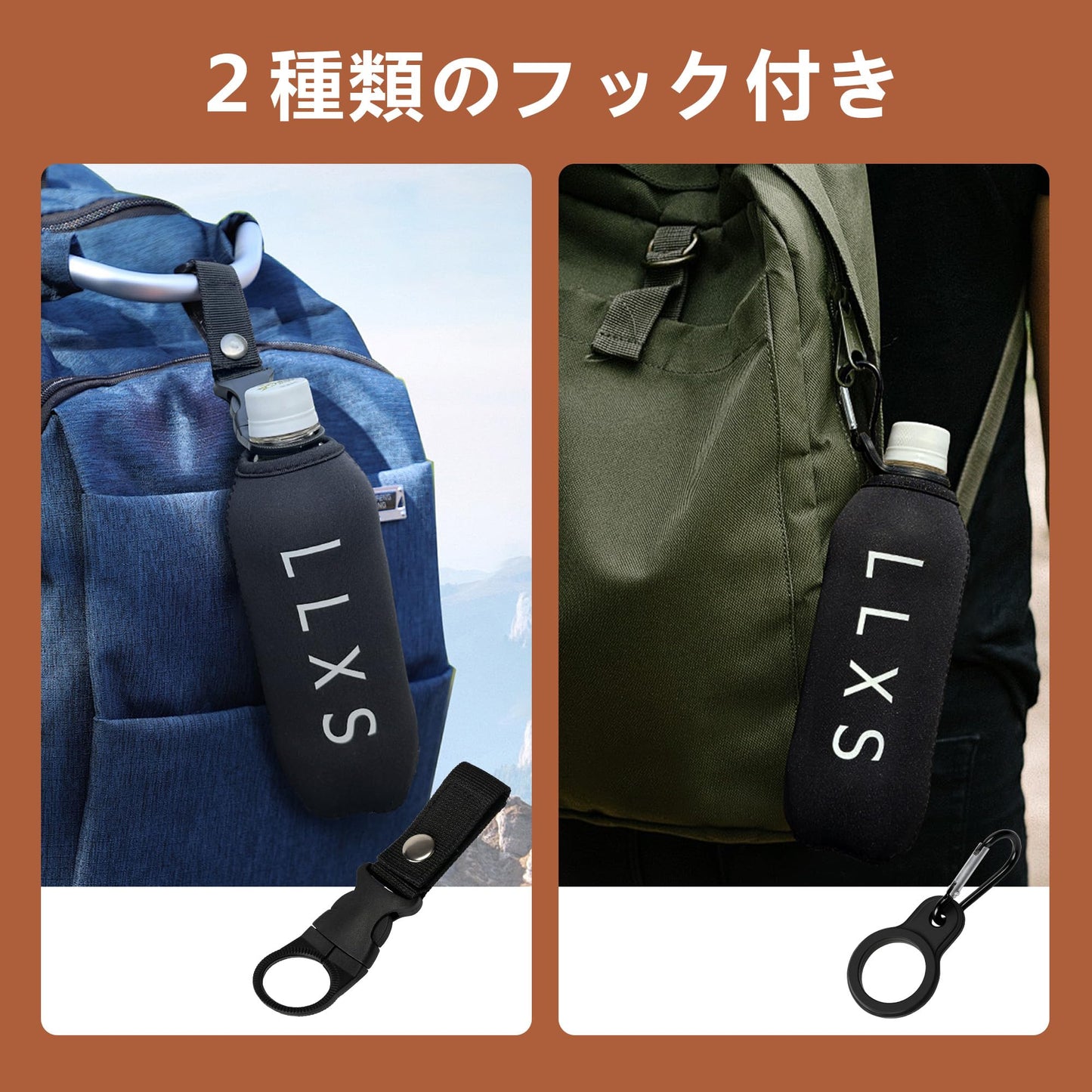 2025新登場】LLXS 400ml 480mlペットボトルホルダー ペットボトルカバー 軽量 ペットボトルフック2個付き カラビナ アウトドア 折り畳 携帯便利