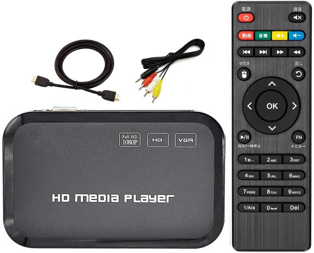 メディアプレーヤー 最大解像度3840*2160p 30fps マルチメディアプレーヤー4K HDプレイヤー SDカード・USBメモリ対応 動画・音楽・画像写真再生 HDMI・VGA・コンポジット・コンポーネント出力対応 テレビとモニターで大画面展示 MP4・FLV・MOV・PDF・PPT対応 デジタルサイネージ HDMIケーブル付属