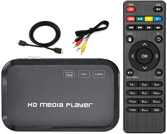 メディアプレーヤー 最大解像度3840*2160p 30fps マルチメディアプレーヤー4K HDプレイヤー SDカード・USBメモリ対応 動画・音楽・画像写真再生 HDMI・VGA・コンポジット・コンポーネント出力対応 テレビとモニターで大画面展示 MP4・FLV・MOV・PDF・PPT対応 デジタルサイネージ HDMIケーブル付属