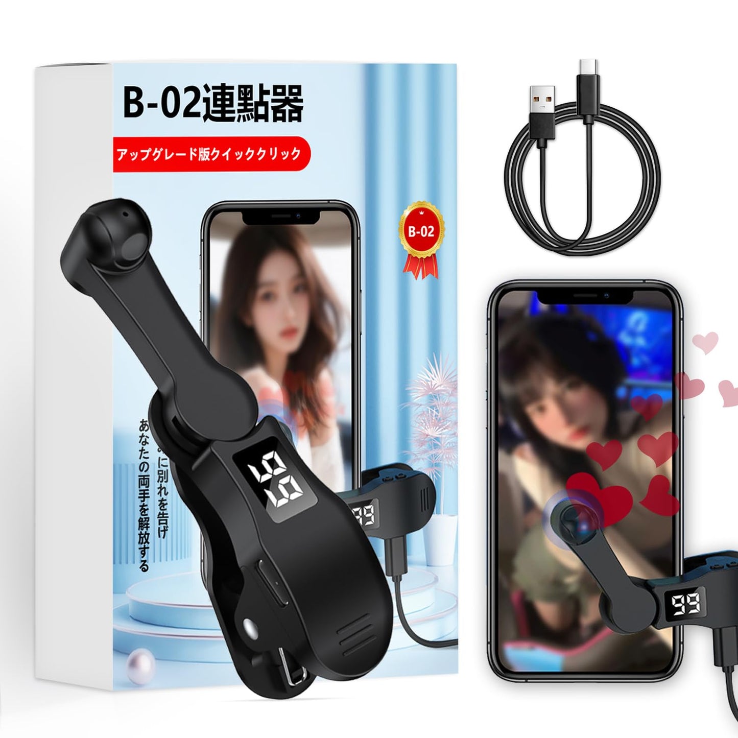 自動タップ機 スマホ連打装置 連打機タップ機 オートクリッカー 無音 1-99のクリック周波数レンジ USB給電式 iphone 自動 タップ ランダム周波数モードのサポート 携帯 自動タップ