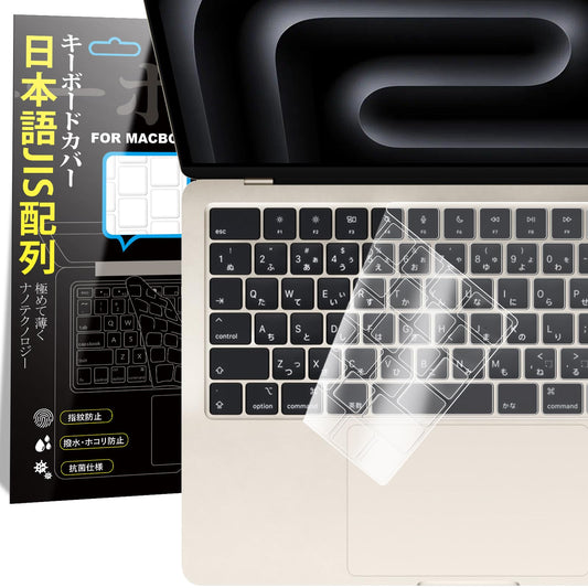 3/15(2025)/ Pro 14/16 專用 キーボードカバー 日本語JIS配列 対応(2021-2025) M4/M3/M2 型番 A3240/A3241/A3112/A3401/A3403/A3113/A3114/A2991/A2992/A2779/A2780/A2941/A2681 極薄 透明 マックブック プロ/エアー 14/16/13.6/15.3