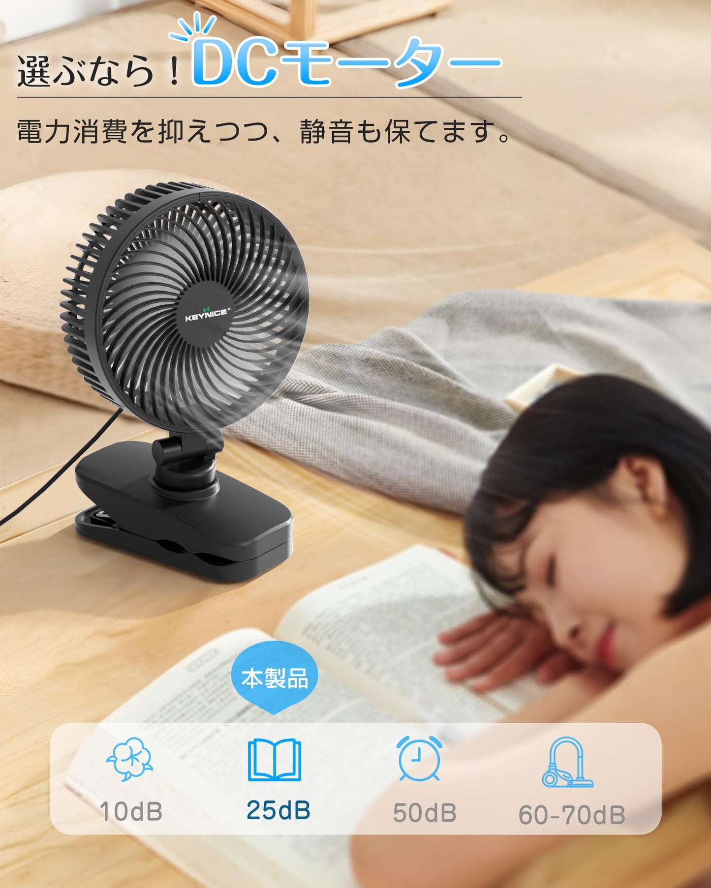 卓上扇風機 小型 クリップ 静音 usb給電 節電 dcモーター ミニファン 壁掛け 3段階風量 360度角度調節 KN-893 ブラック
