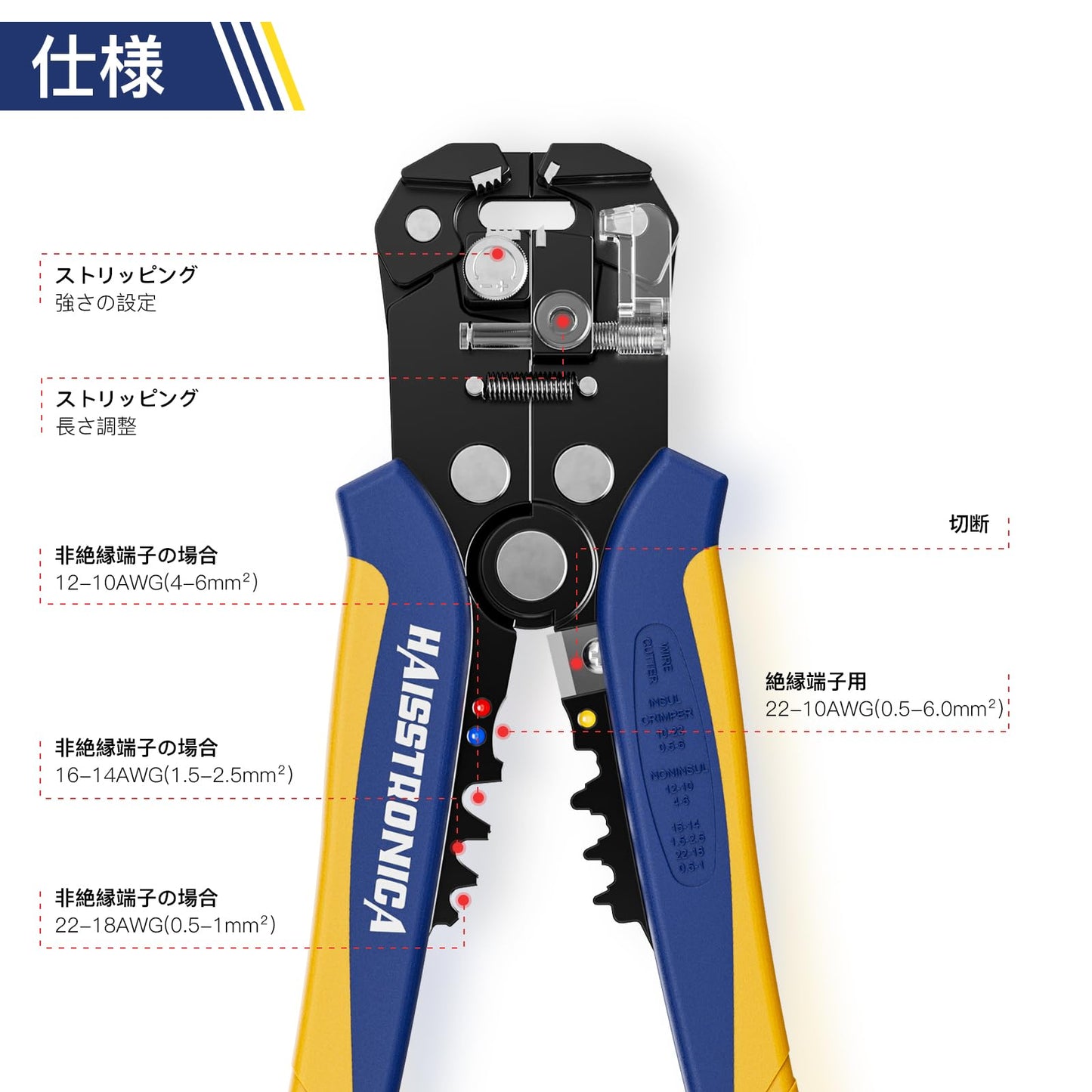 ワイヤーストリッパー 自動調節、3 in 1 ストリッパー/カッター/圧着ヘビーデューティー自動電気ワイヤーストリッパー 10-24 AWG用(0.2~5.26mm²)