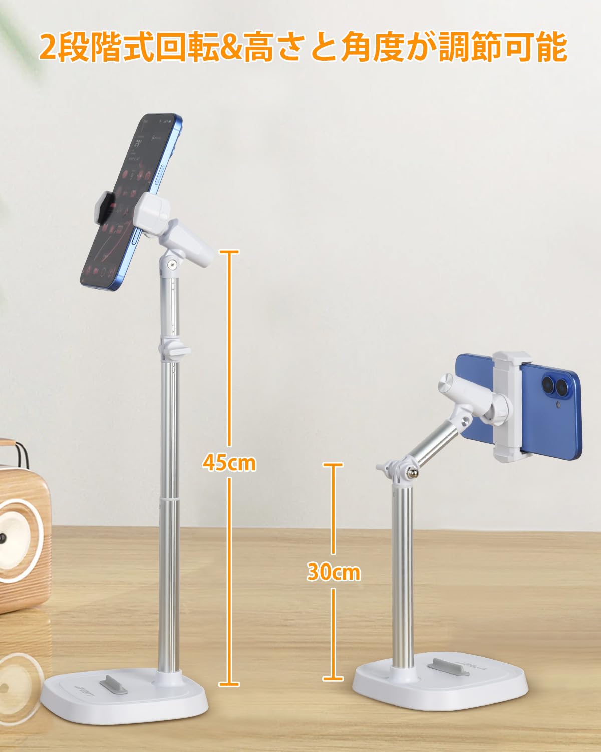 マホスタンド 30-45cm スマホホルダー 配信 卓上 自由回転可能 スマホ撮影スタンド 高度調整可能 ケータイスタンド 伸縮 iphone スタンド 携帯置き 俯瞰撮影 角度調整 携帯電話ホルダー 横/縦置き 片手操作 滑り止め iphone/Android 対応 タブレット両用 白