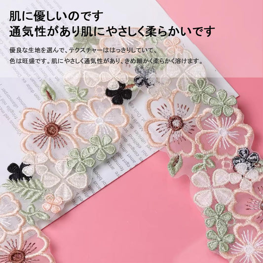 レース リボン レース生地 1人分 約1メートル 刺繍 花柄 レース縫製 装飾 衣料 手作り 補助材料 DIY手工 装飾 カーテン レース 可愛い 誕生日 クリスマス プレゼント
