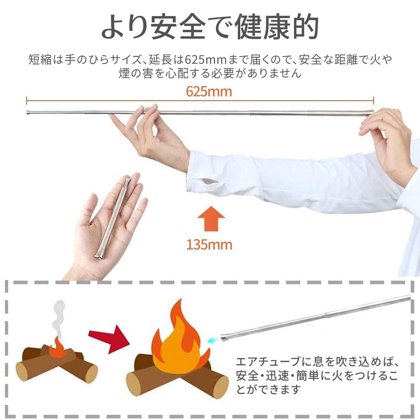 火吹き棒 火起こし 携帯火吹き棒 伸縮式 6段構成 キャンプ アウトドア バーベキュー