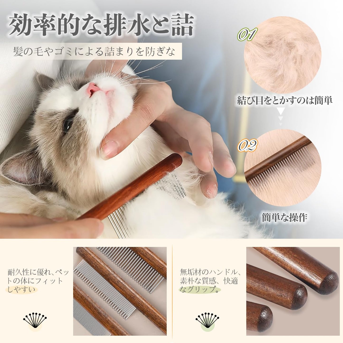 猫 ブラシ 犬 ブラシ 3個セット ペットブラシ 蚤取りコーム 痛くない マッサージブラシ 短毛 中毛  木柄ブラシ ステンレス製コーム ペット用グルーミングセット