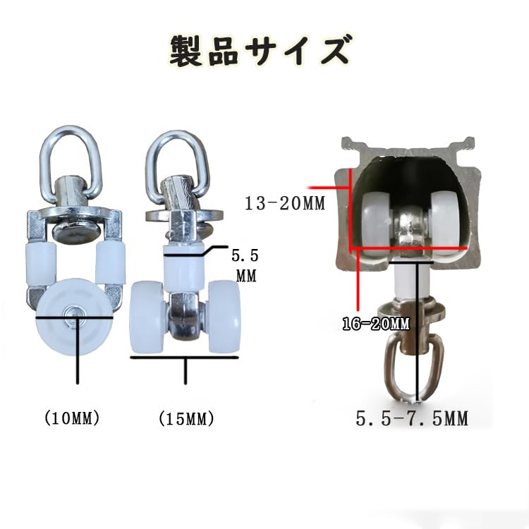 カーテンランナー カーテンレール部品 50個入り 角型とC型汎用 レール内幅 16-20mm対応 レールセンターピボット幅 5.5-7.5mm対応 静音 軽量型 耐荷重 耐摩耗