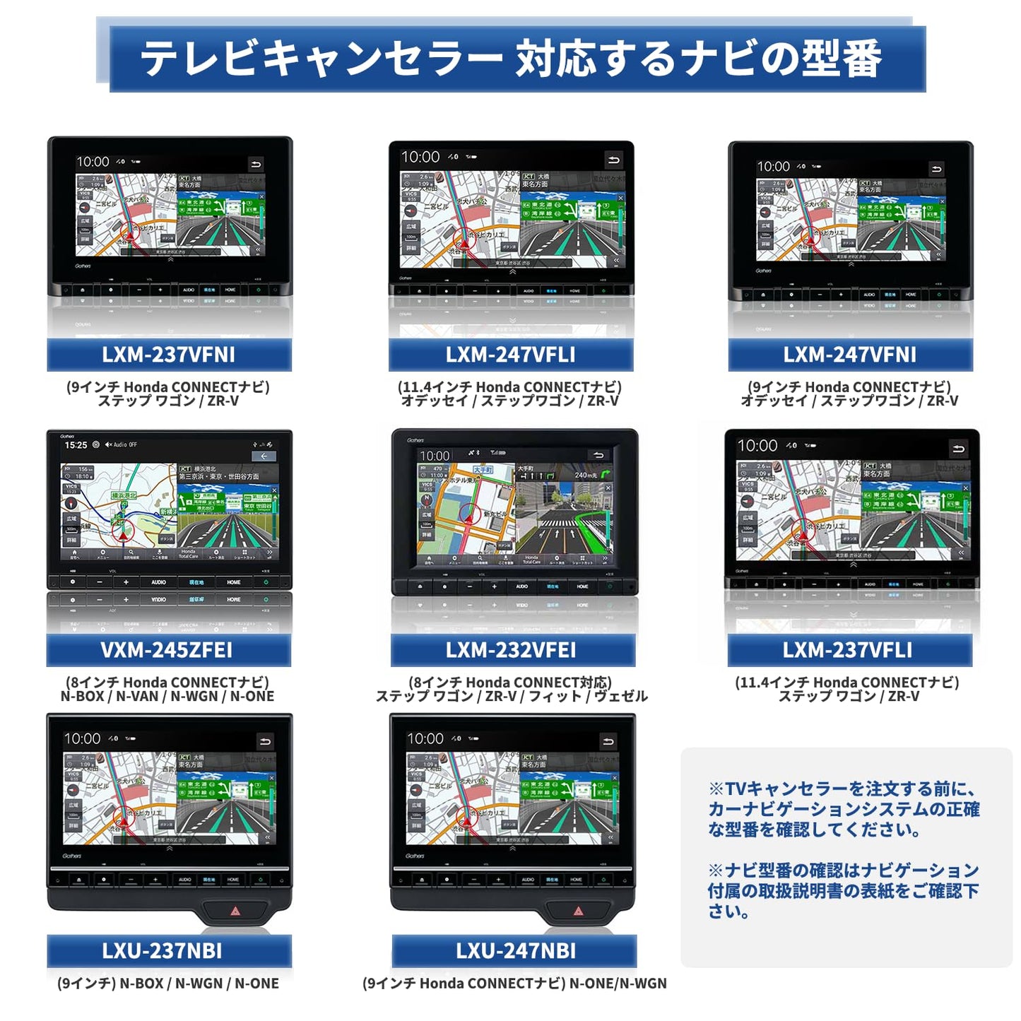 ホンダ  TVキット 8インチ/9インチ/11.4インチ対応 走行中にテレビが見れる/ナビ操作可能 テレビ キャンセラー
