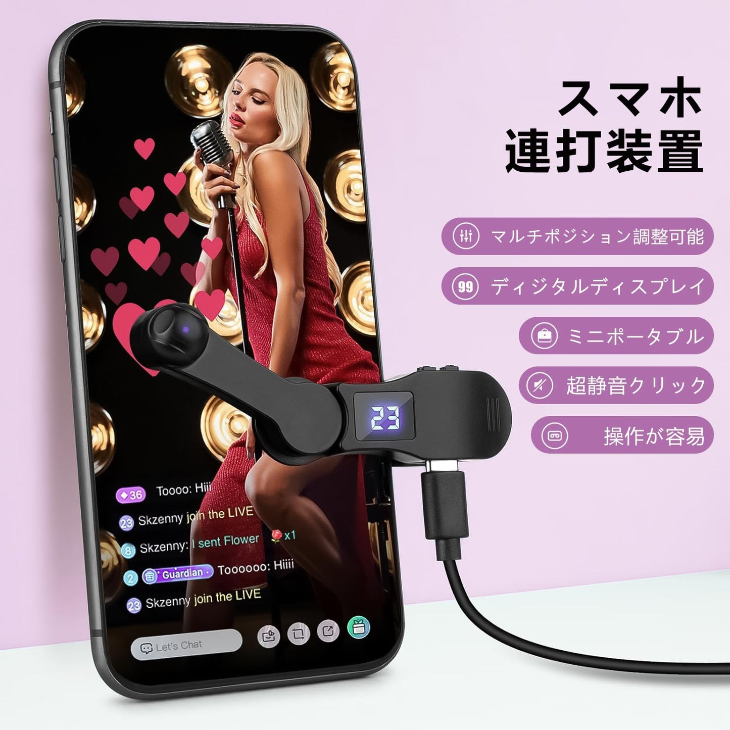 自動タップ機 スマホ連打装置 連打機タップ機 オートクリッカー 無音 1-99のクリック周波数レンジ USB給電式 iphone 自動 タップ ランダム周波数モードのサポート 携帯 自動タップ