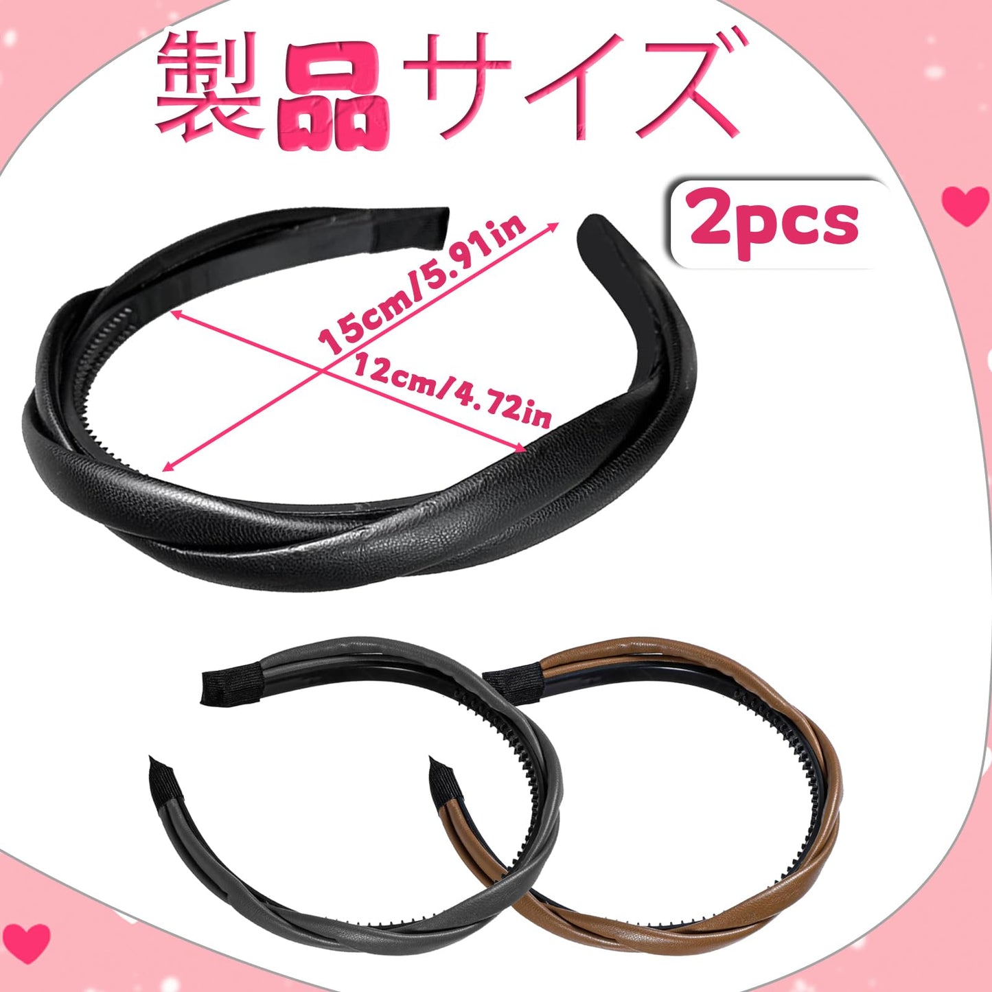 カチューシャ ヘアバンド 前髪留め カチューシャ 痛くない フェイクレザー ヘアバンド クロス ねじり ツイスト 編み込み風 レディース おしゃれ ２セット ブラックとブラウン