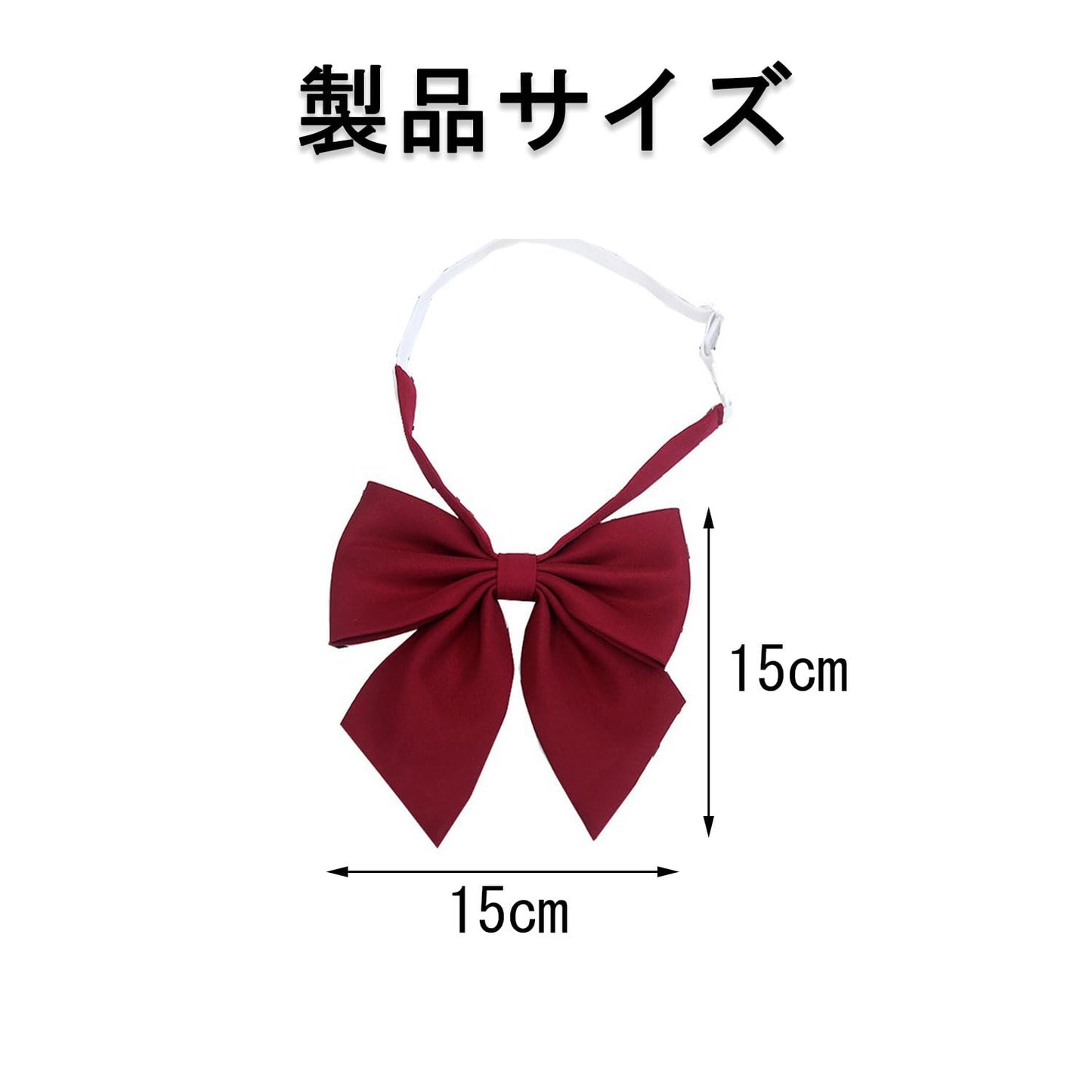 制服 リボン 制服リボン バタフライ ネクタイ 女子学生服 小物 可愛い 学生服 中学生 高校生 バタフライ 制服 リボン スクールリボン 女子 制服リボン ネクタイ 女性 サイズ調整可能